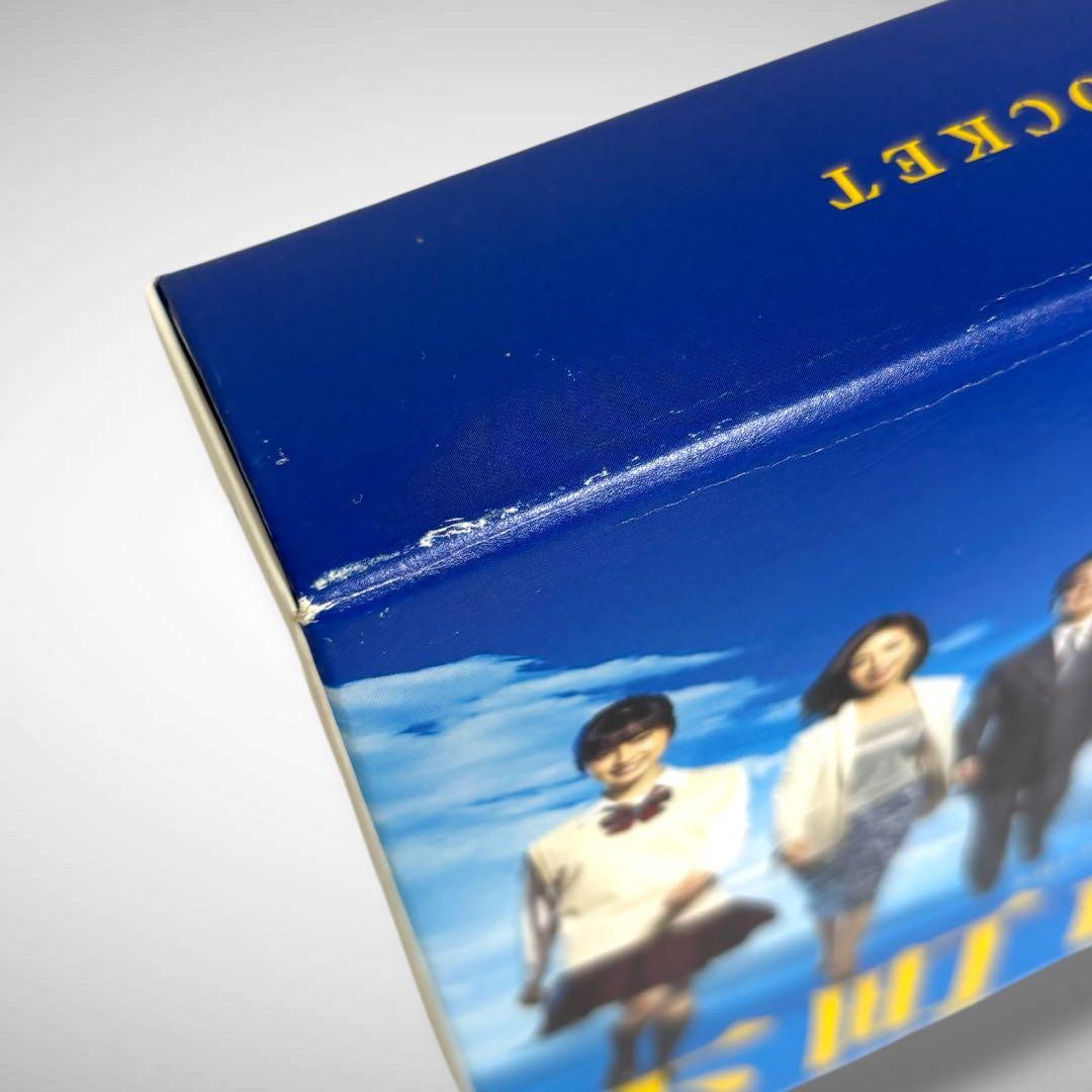 美品】下町ロケット -ディレクターズカット版- DVD-BOX - メルカリ