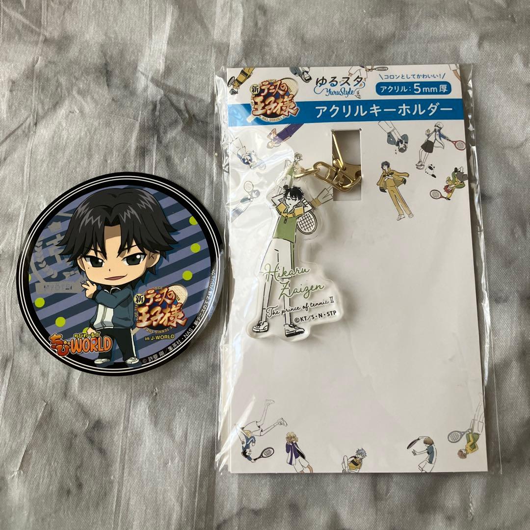 テニスの王子様 財前光 アクリルキーホルダー ゆるスタ ステッカー