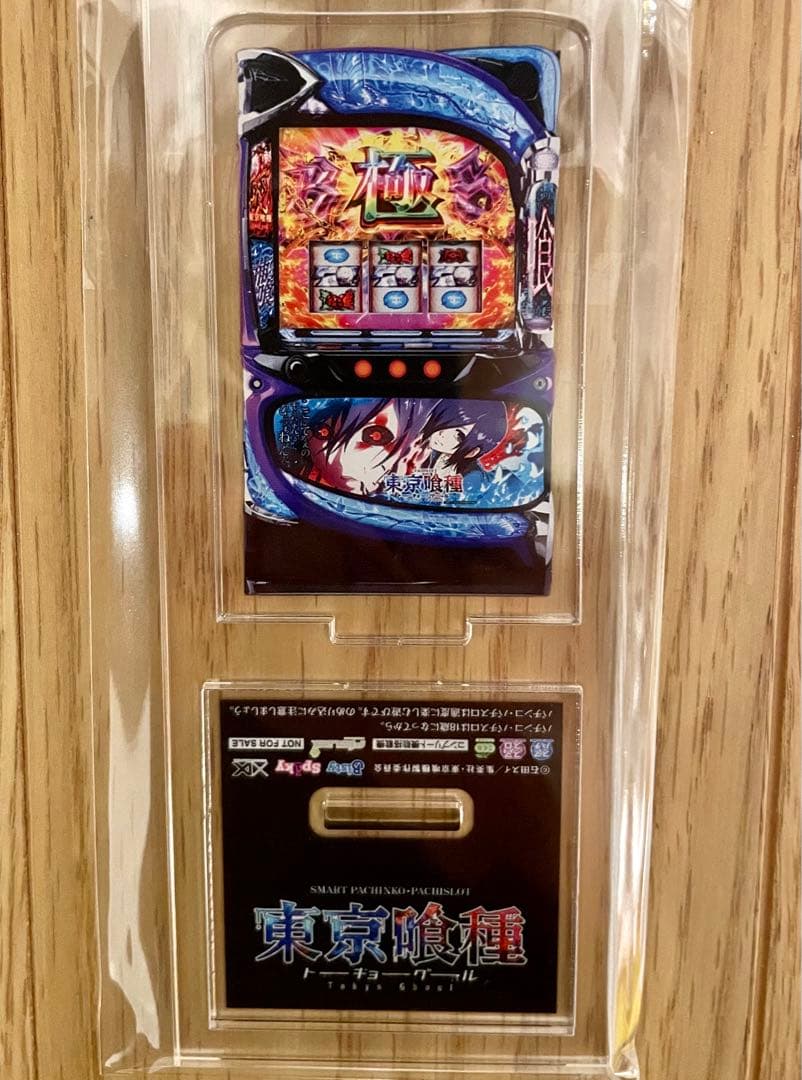 限定品 東京喰種 筐体アクリルスタンド グール トーキョーグール 激