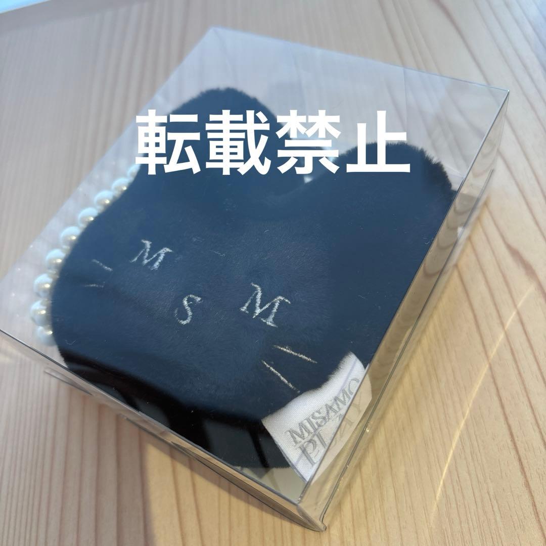 MISAMO PLAY リスニングパーティー うさぎマスコットキーホルダー