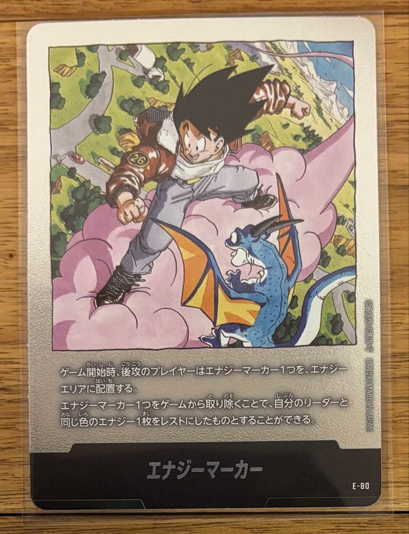 フュージョンワールド エナジーマーカー 3枚セット マンガブースター2