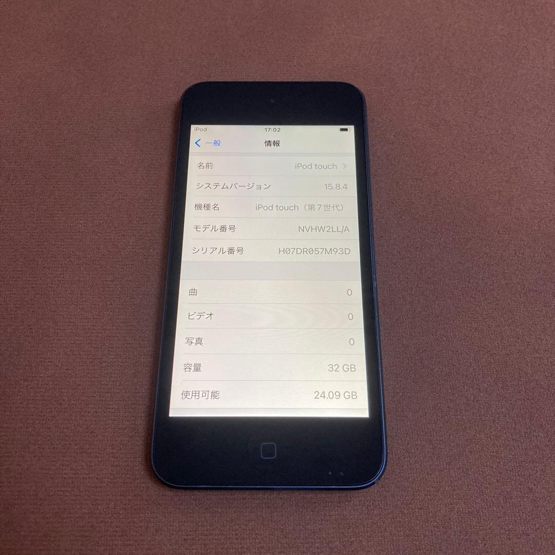 462【早い者勝ち】iPod Touch7 第7世代 32GB WIFIモデル☆ Amazon.co.jp: ipod touch第7世代32GBレッドです 7th Red : 家電＆カメラ