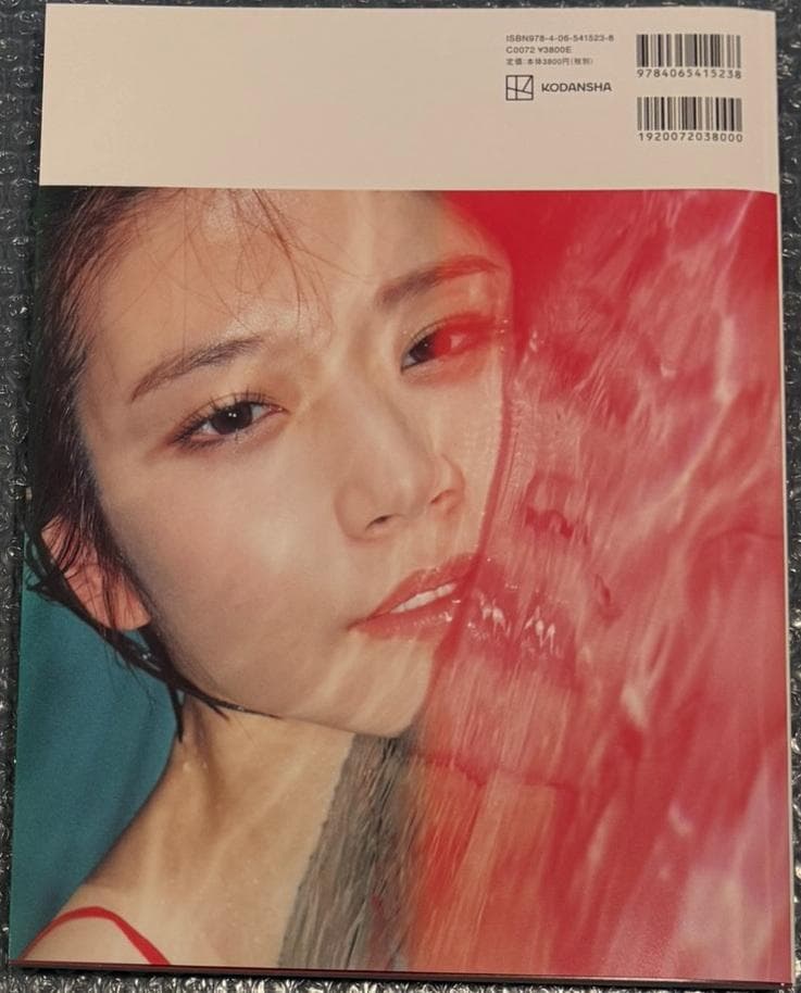 河北彩伽 写真集 softnoise（A4サイズポスター２種類＋写真３種付）