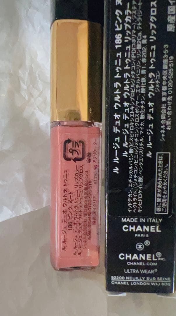 CHANEL ル ルージュ デュオ ウルトラ トゥニュ 186 ピンク ヌード