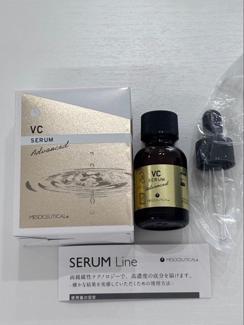 新品 メソシューティカル VCセラム アドバンズド 20ml 箱付き - メルカリ