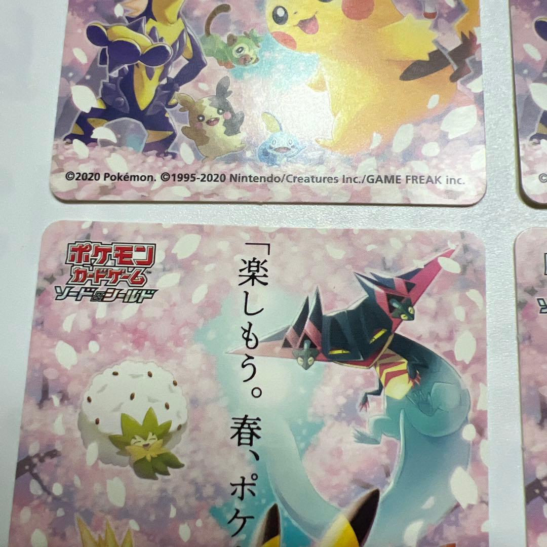 ポケモンカード 春ポケカ 2020 シール - メルカリ
