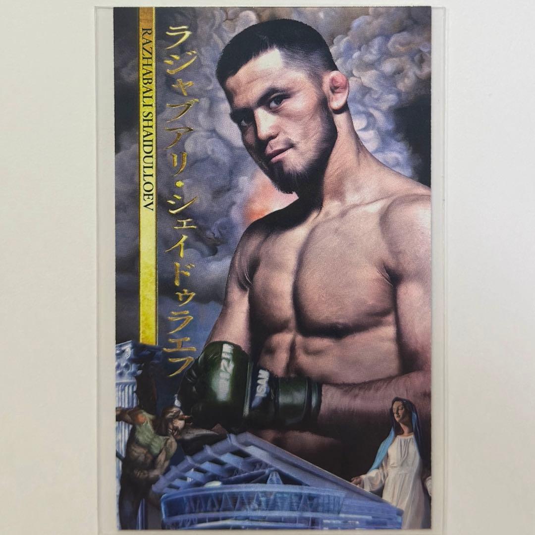 RIZIN カード ラジャブアリ・シェイドゥラエフ - メルカリ