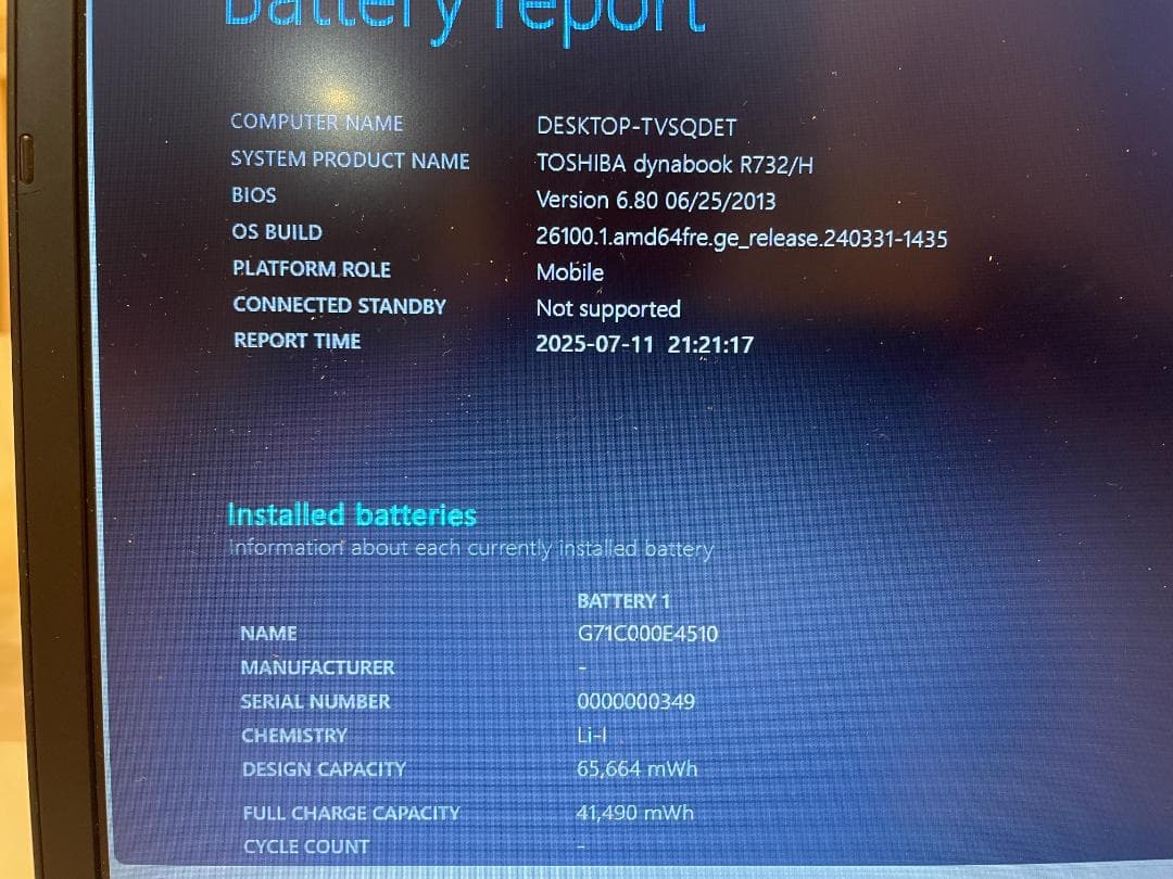 ◇キーボード新品！◇東芝 R732 blu-ray 8MB SSD 240GB