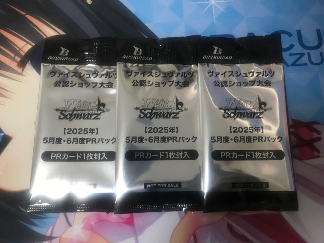 WS 公認ショップ大会 2025年 5月度・6月度PRパック 3パック - メルカリ