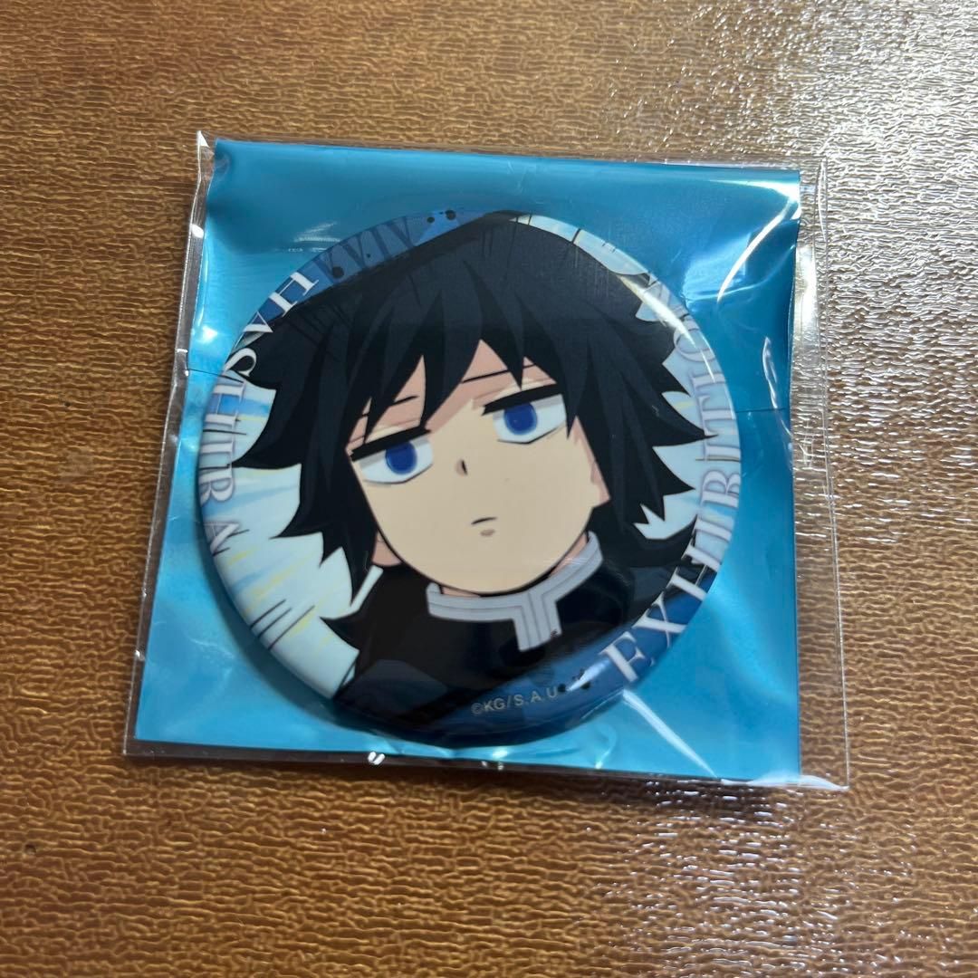 冨岡義勇 エモーショナル 缶バッジ 鬼滅の刃 柱展 - メルカリ