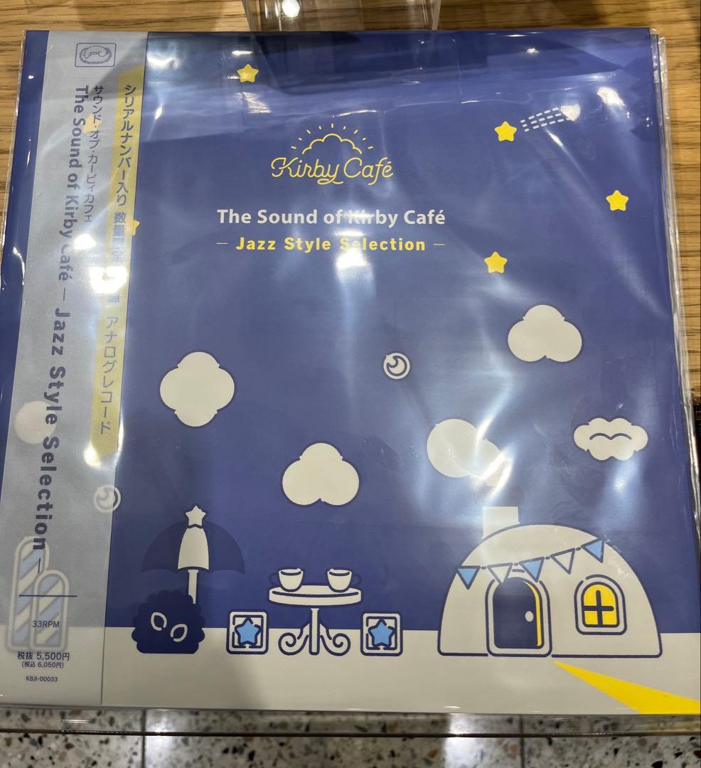 サウンド・オブ・カービィカフェレコード カービィカフェ レコード