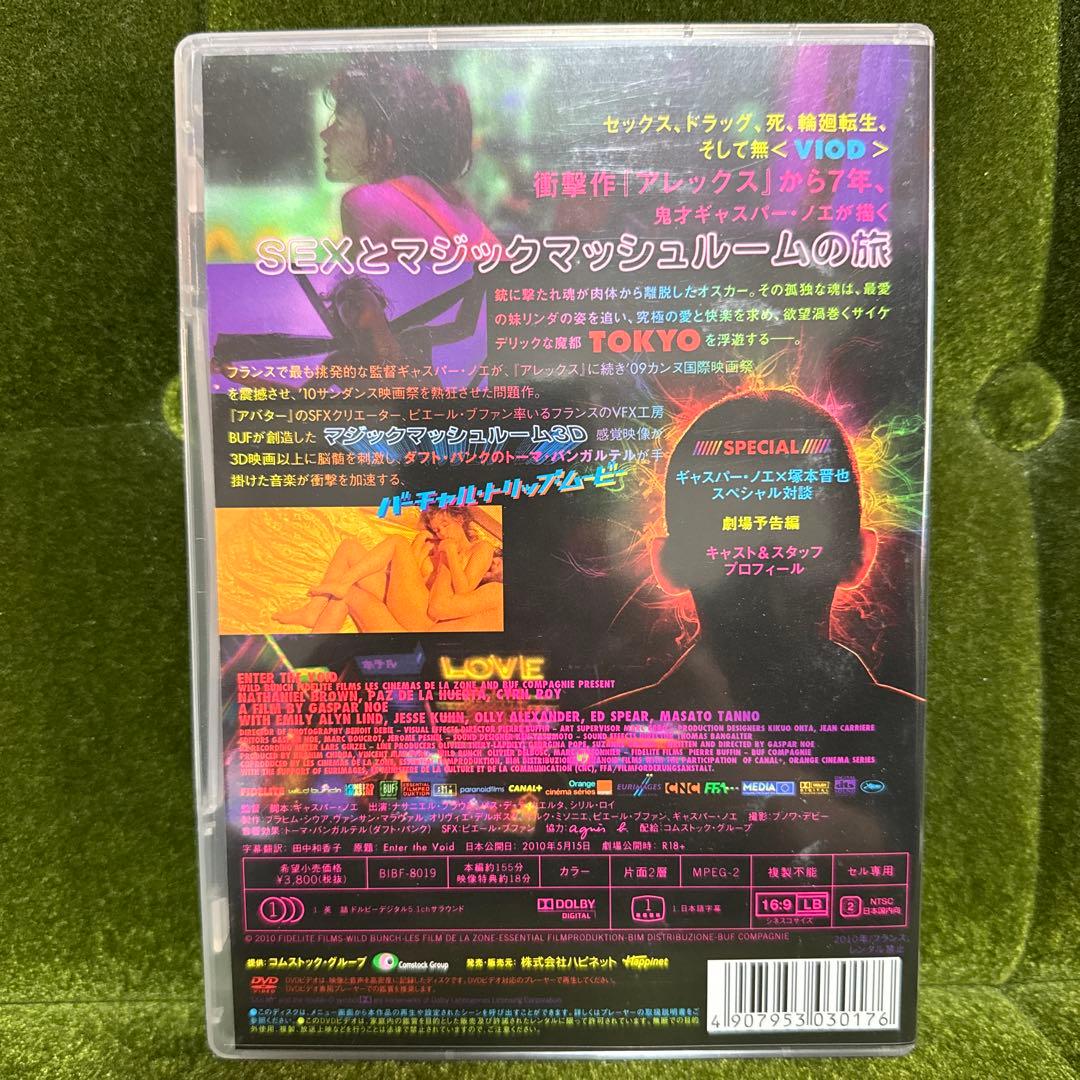 エンターザボイド　DVD