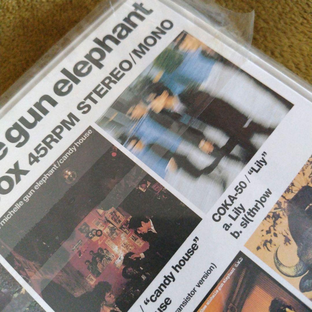 ミッシェルガンエレファント 7inch vinyl box チバユウスケ - メルカリ