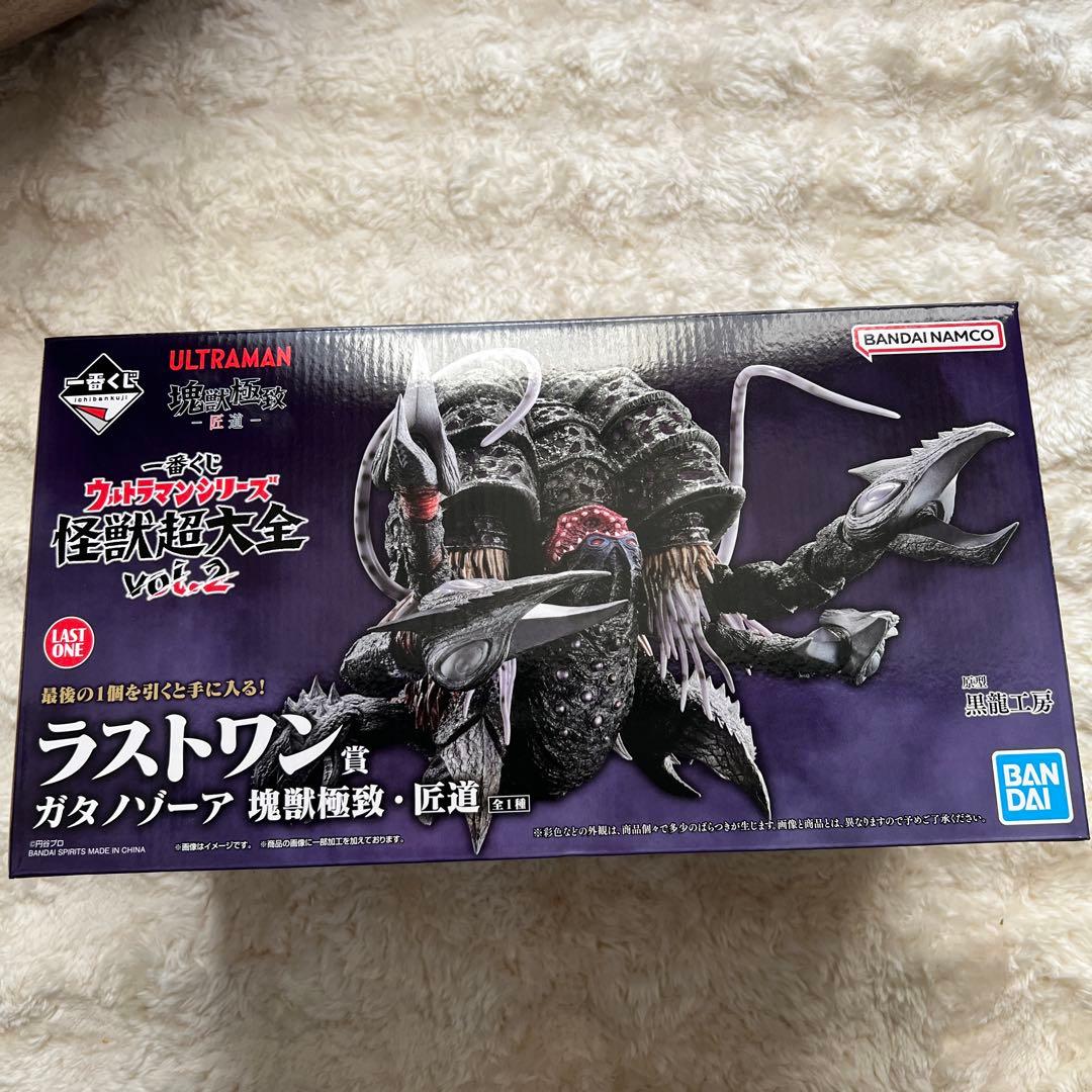 ウルトラマン ガタノゾーア Vol.2 ラストワン賞 一番くじ ウルトラマンシリーズ 怪獣超大全 vol 2 ラストワン賞