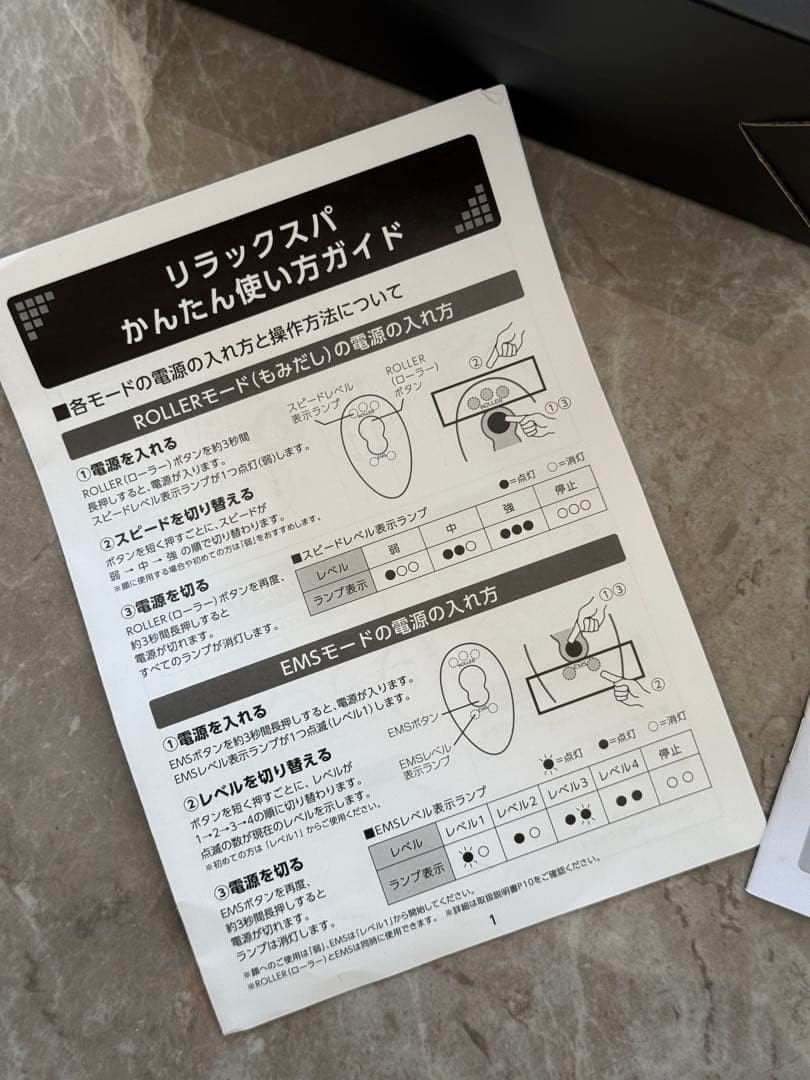 一度のみ使用！】MUSTEM 美顔器 グリーン USB充電式 - メルカリ
