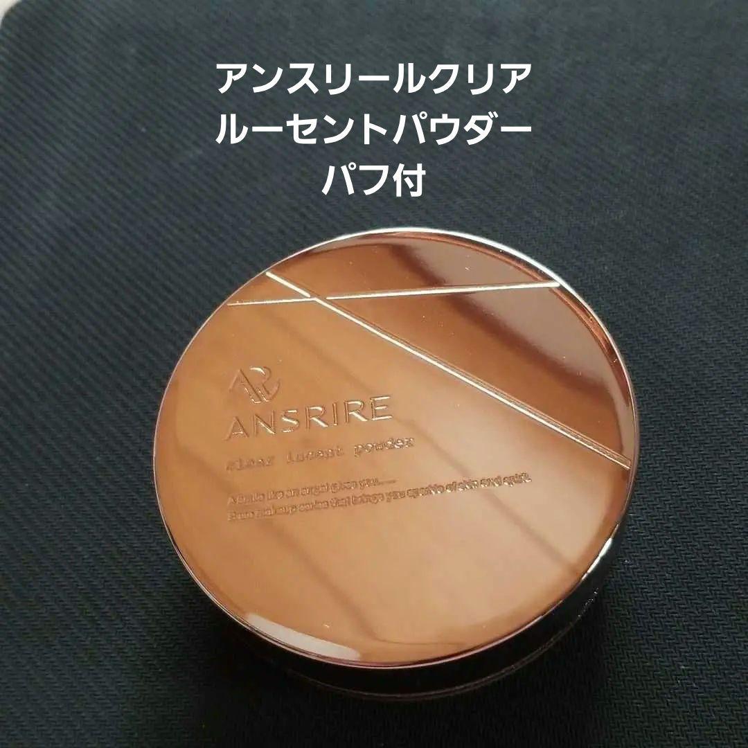 マリアンボレ☆クリアルーセントパウダー☆新品 マリアンボレアンス