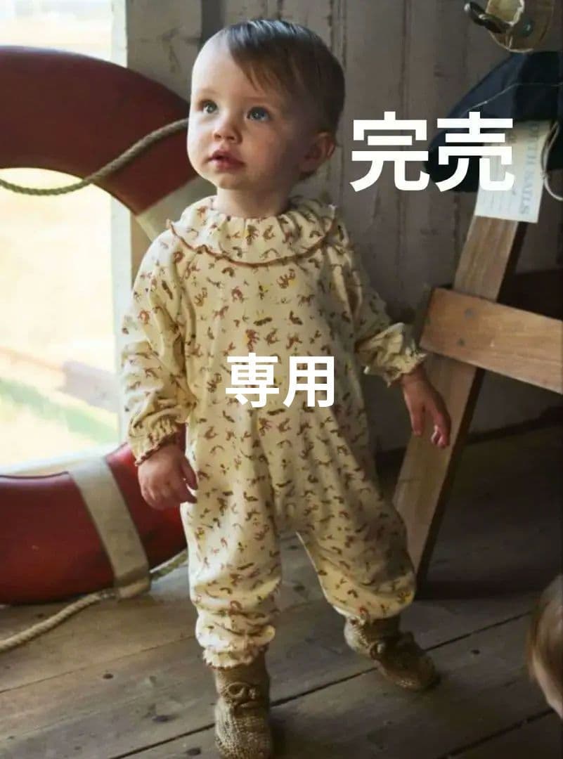 完売　2025AW Baby Pierrot Onesie 3-6М Baby Pierrot Onesie in String / Antique Rose Chrysanthemum by