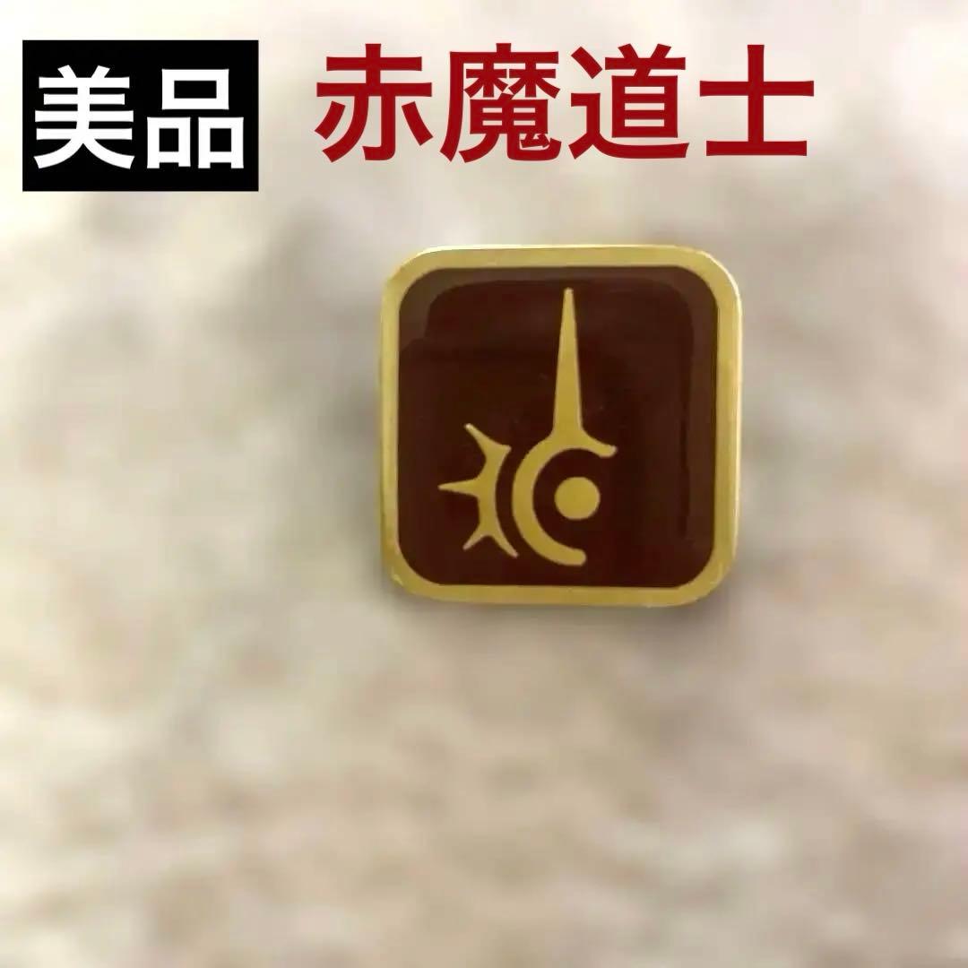 ファイナルファンタジーXIV FF14 FFXIV ジョブピンバッチ 赤魔道士