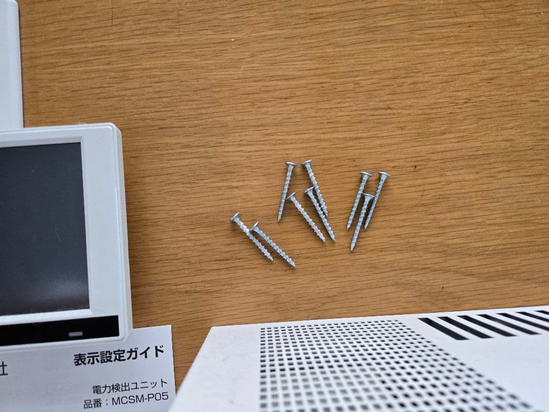 cic SSITL55E1CS 室内用パワーコンディショナ2022年モデル - メルカリ