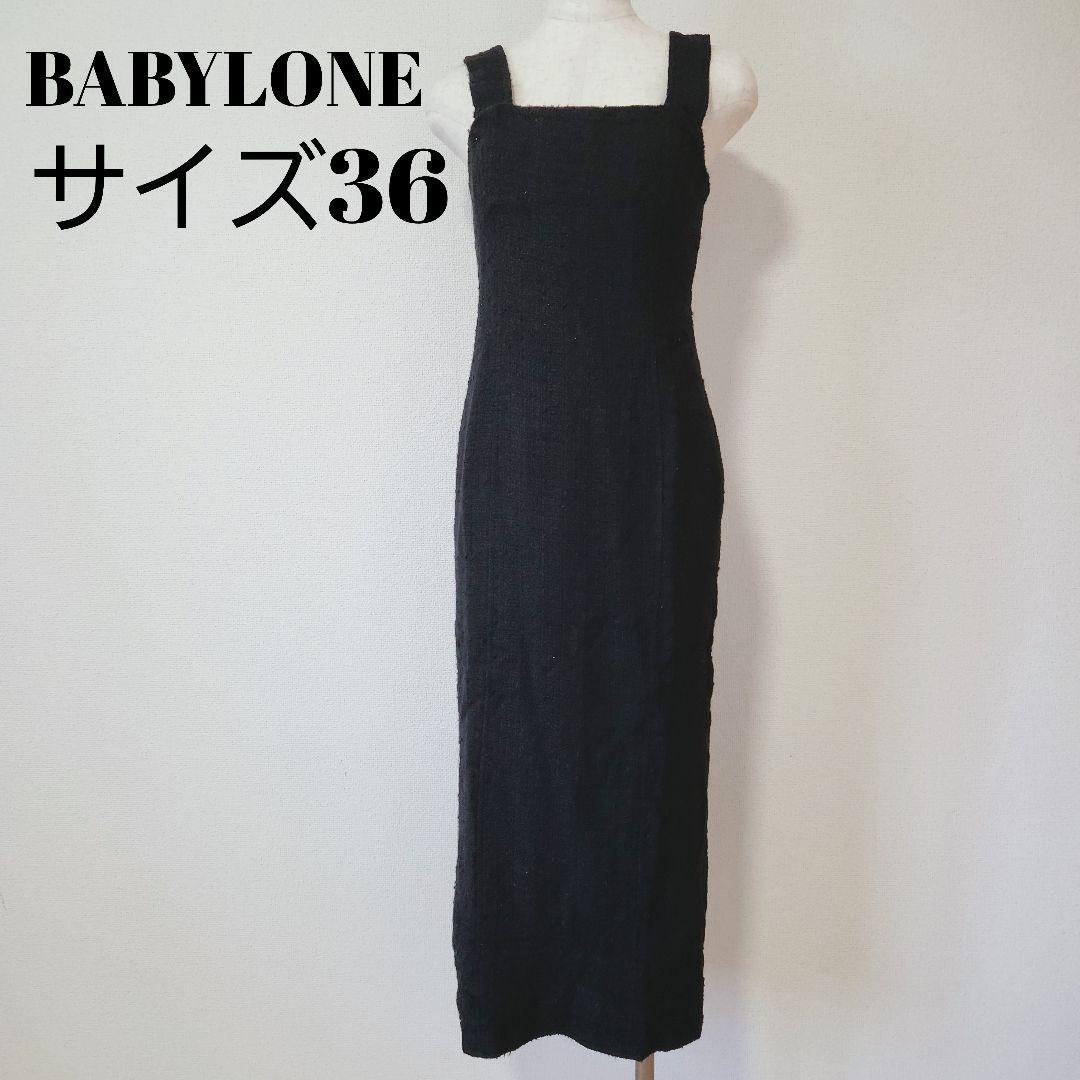 ikumi OFF SHOULDER TRIBAL DRESS