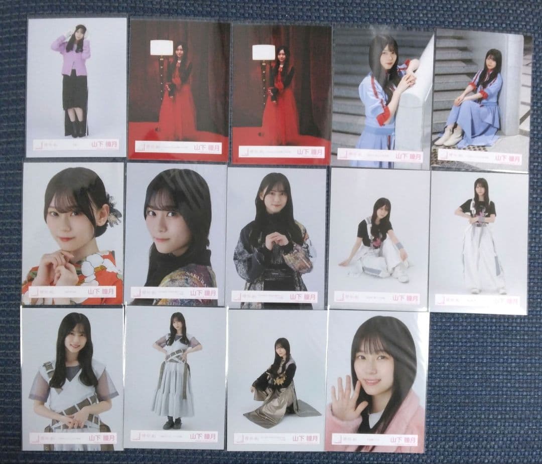 山下瞳月 生写真まとめ売り - メルカリ