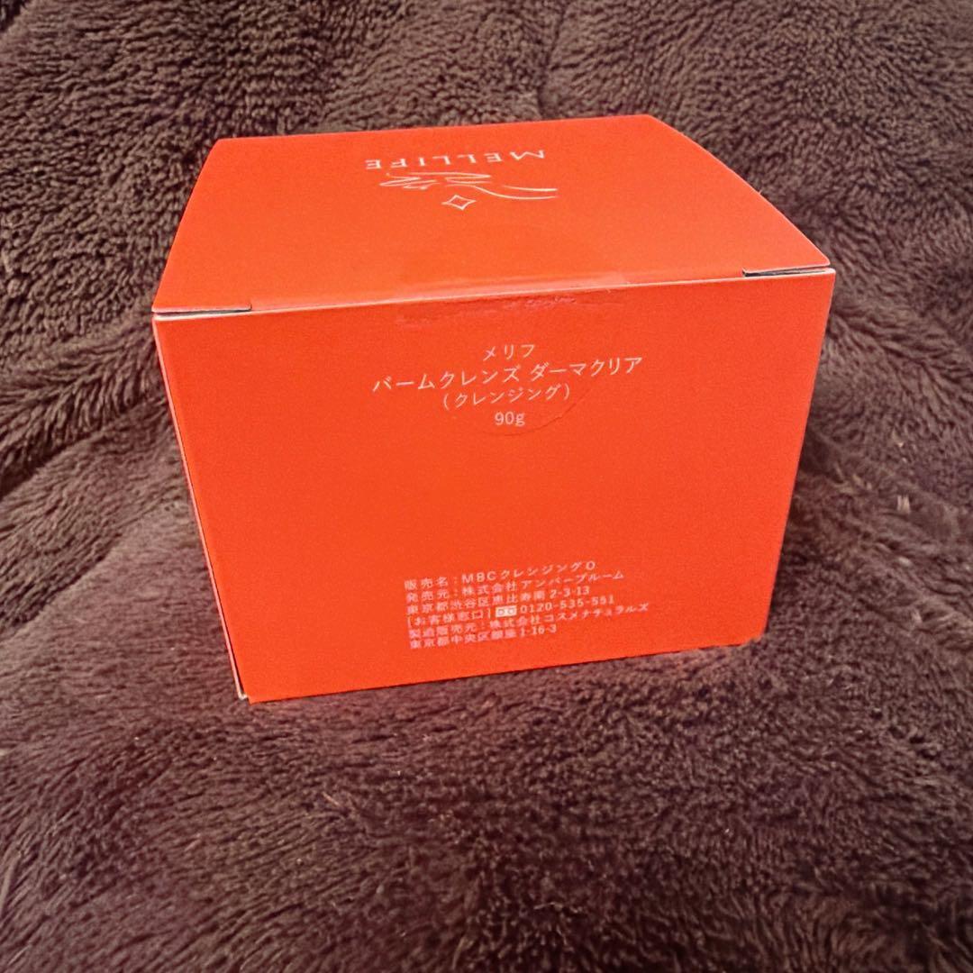 メリフ バームクレンズ ダーマクリア - メルカリ