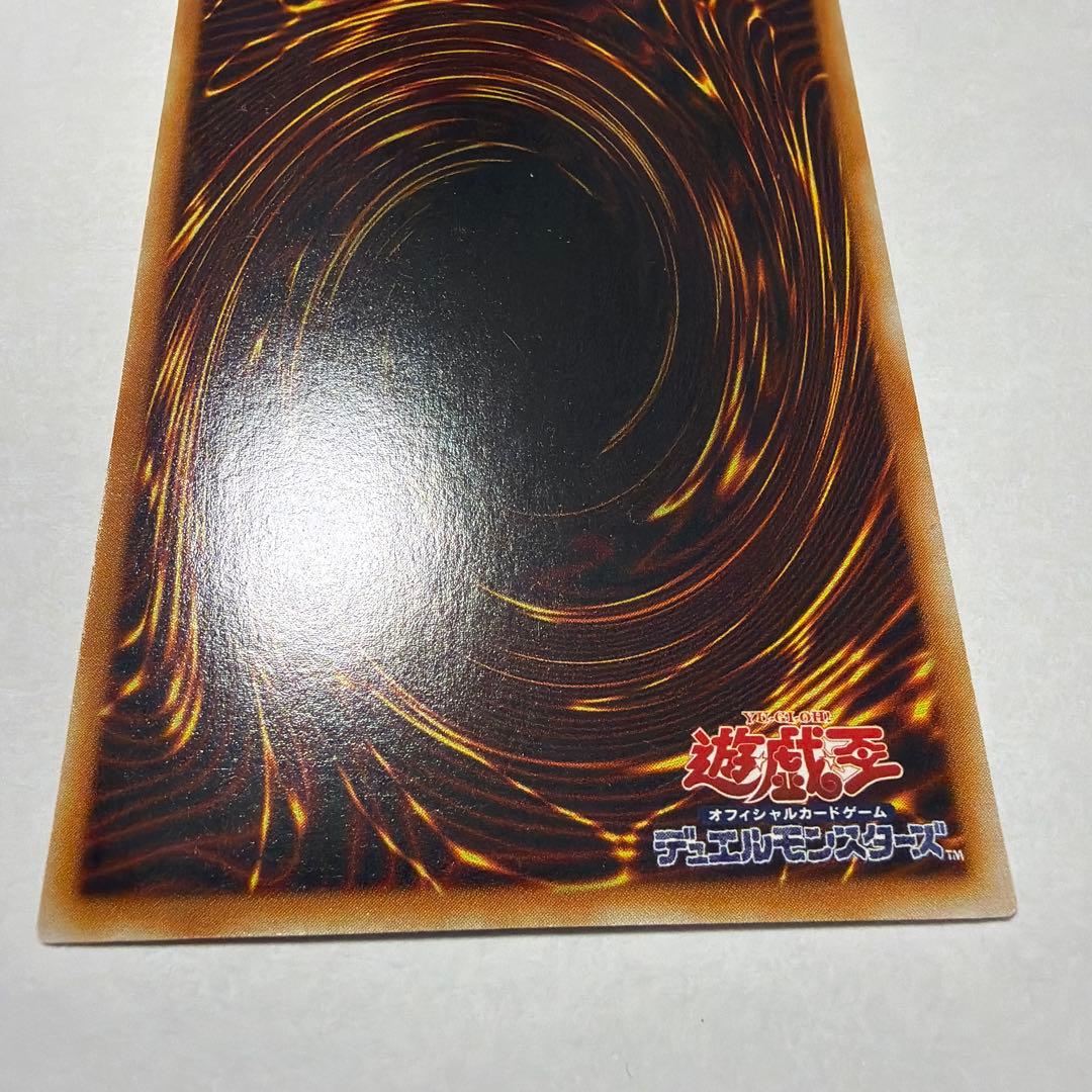 遊戯王 真紅眼の黒竜 パラレルレア PG-09 - メルカリ