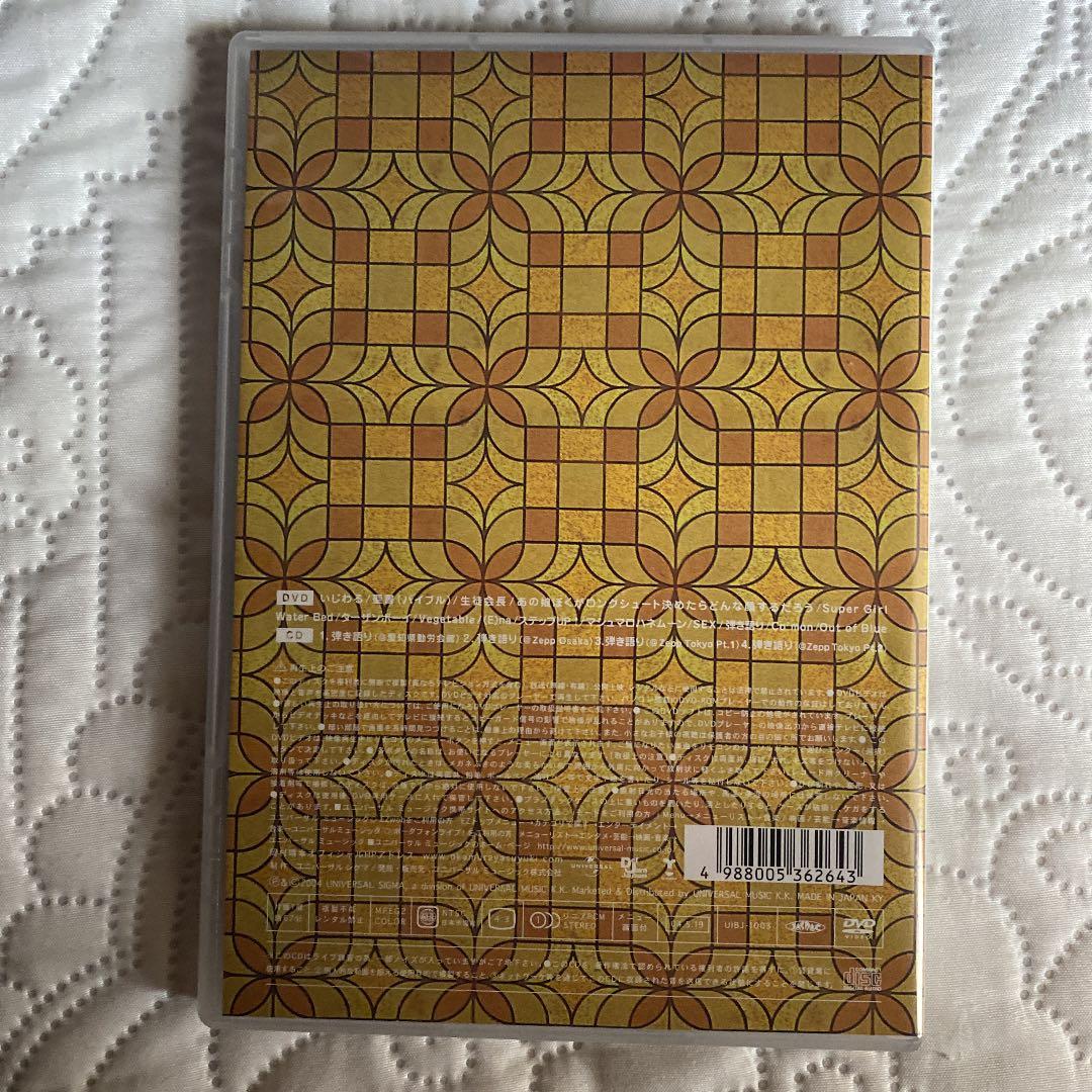 岡村靖幸/Symposium～岡村靖幸 フレッシュボーイ TOUR 2003～ - メルカリ