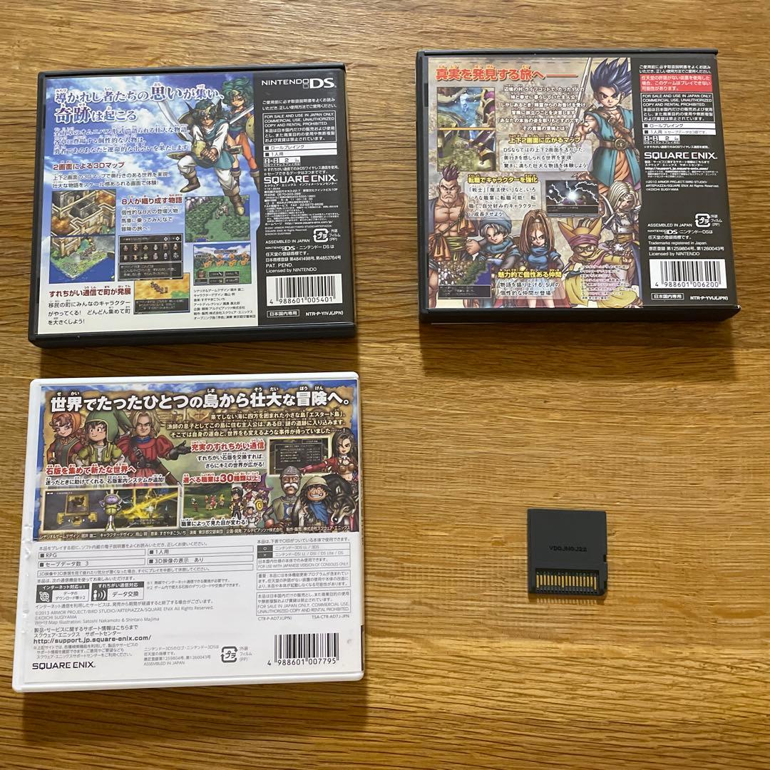 519 ドラゴンクエスト4 ドラクエ6 導かれし者たち 3ds 7 - メルカリ