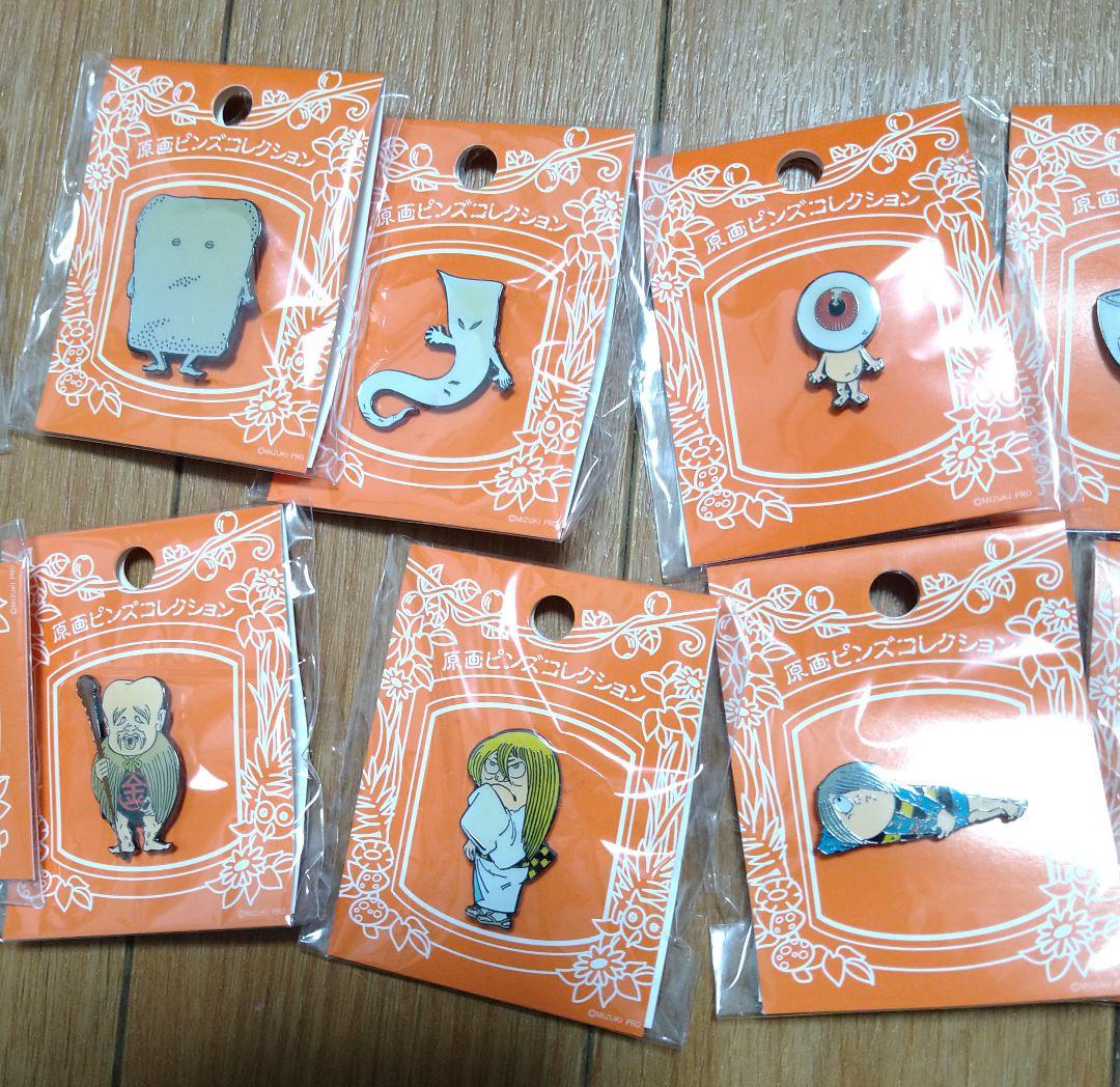 ゲゲゲの鬼太郎 ピンバッジ10種 妖怪舎 水木しげる ピンズ - メルカリ
