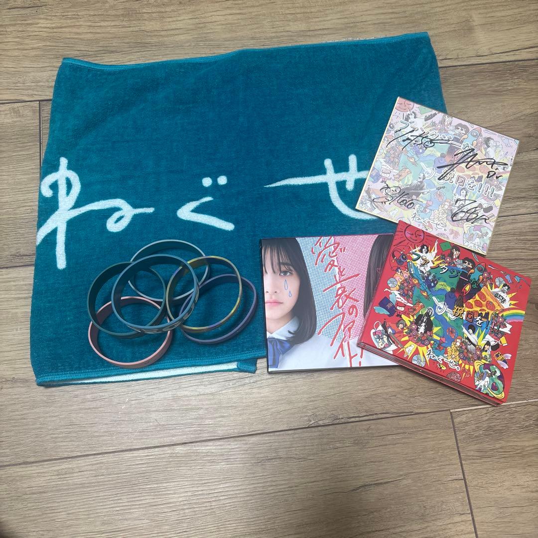 サイン入りCDとバンド付きタオルセット main01.jpg