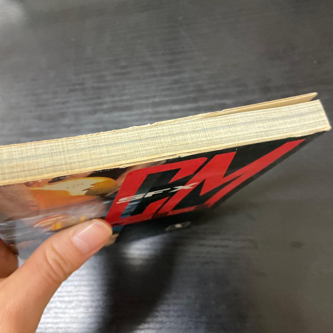 SFX CM大図鑑　JAC監修　講談社X文庫