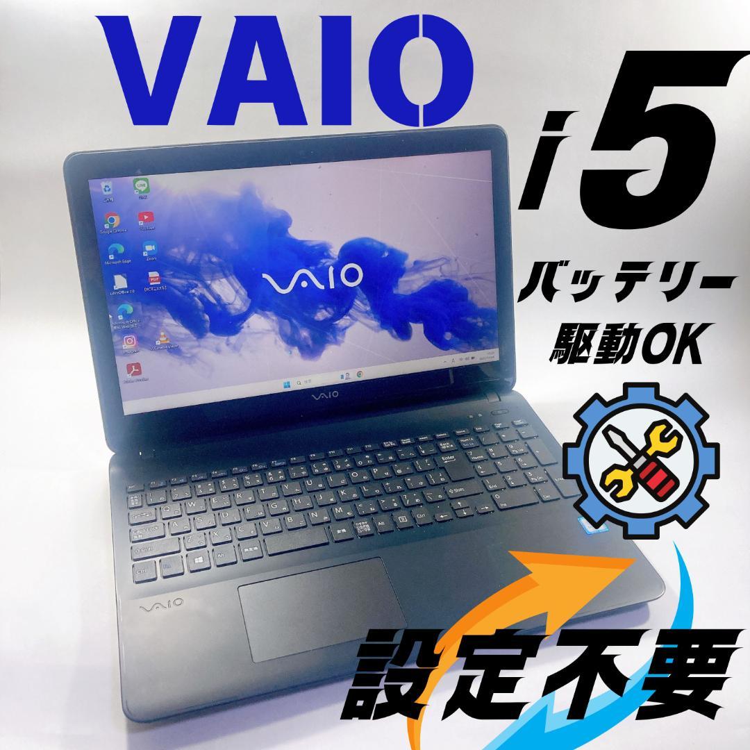 w94✨VAIO /Core i5 /8GB/ 爆速SSD✨すぐ使えるノートPC VAIO、4K液晶+UHD BDの15.6型ノートPC「S15」。USB-C/HDMIと本体で3