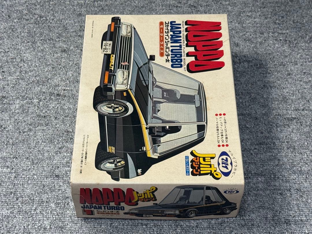 マルイ ノッポマシーン スカイライン ジャパン NOPPO 旧車 街道