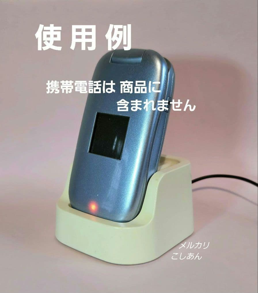 バラ売り可】ドコモらくらくホン充電器☆卓上ホルダーF18 & ACアダプタ