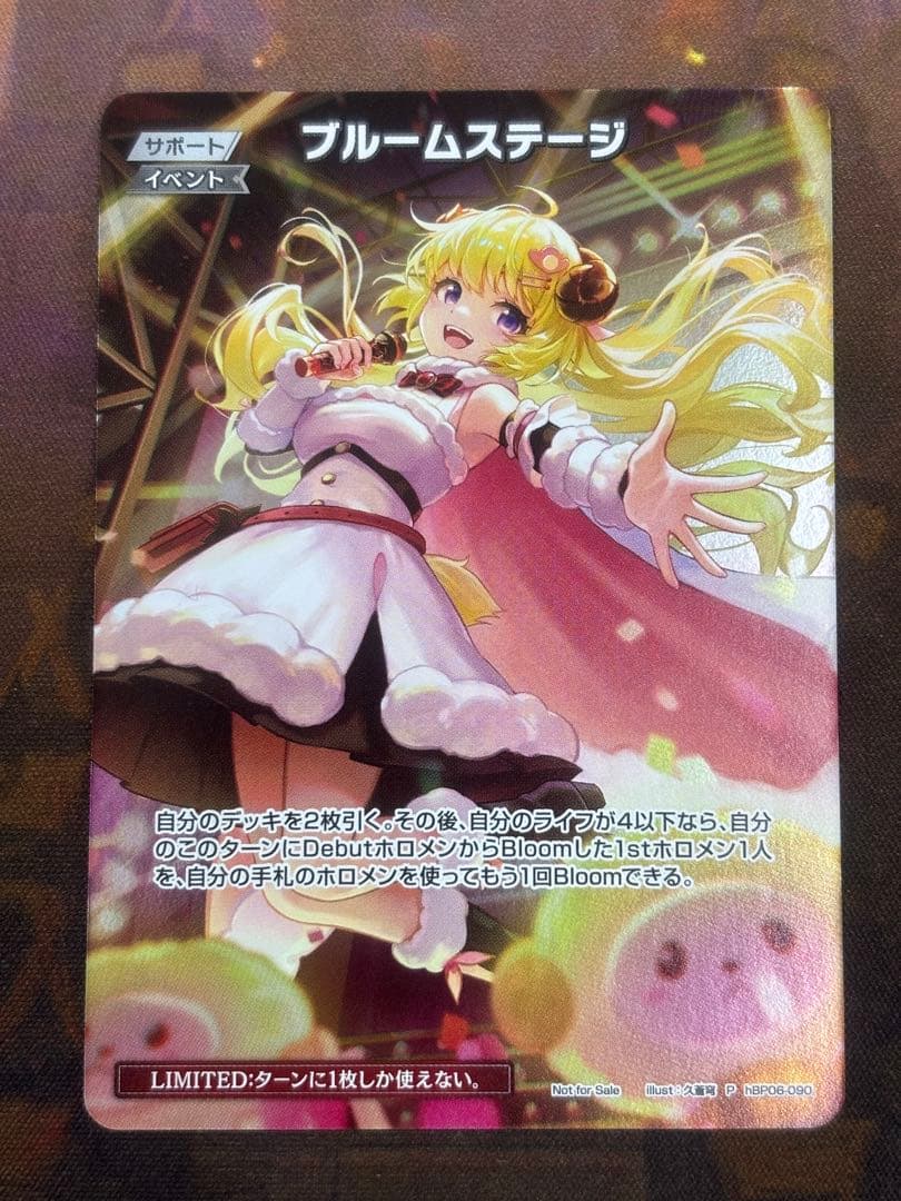 ホロカ ブルームステージ プロモ 1枚 - メルカリ