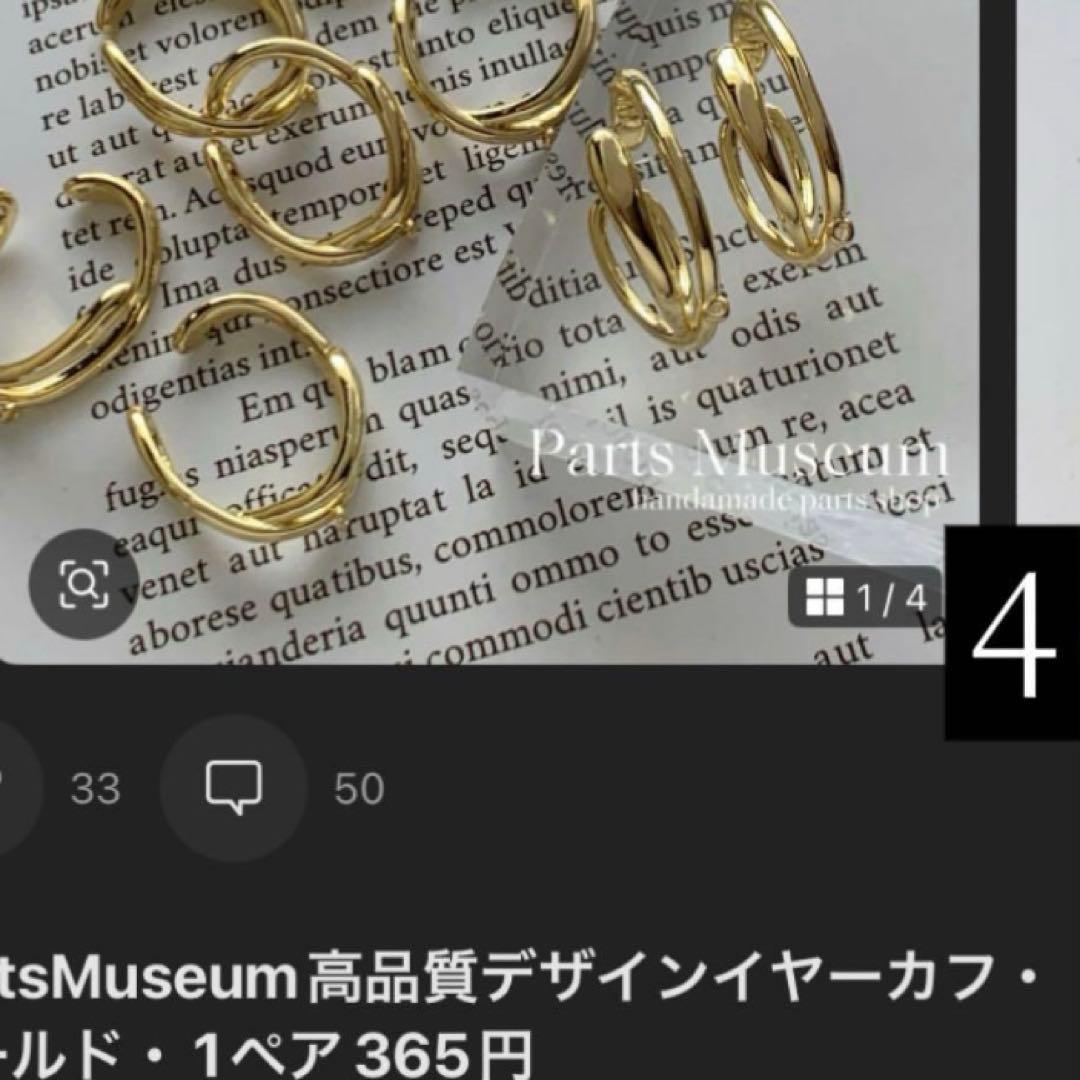 お客様専用ページ】 6/8までお取り置き可能 - メルカリ