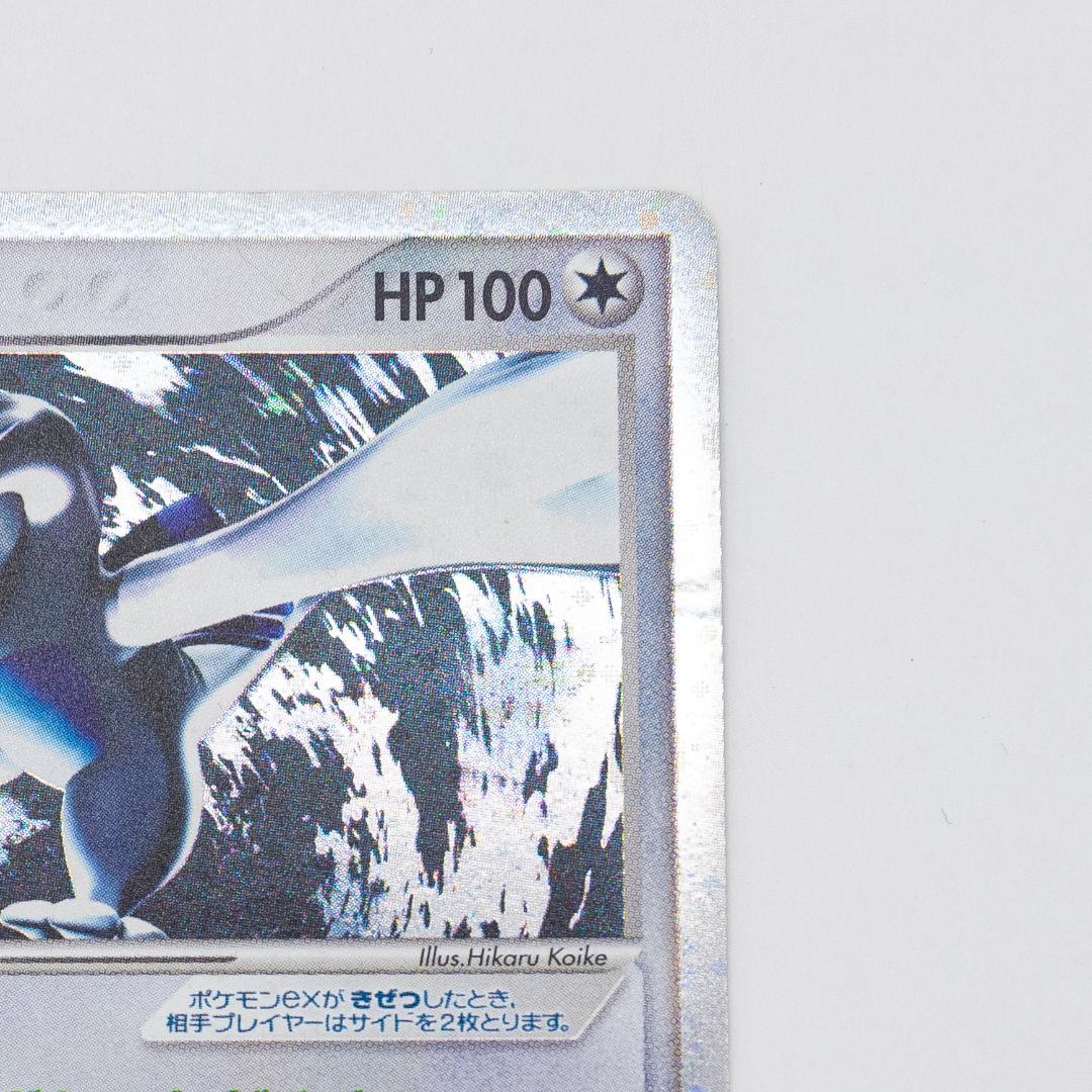 ポケモンカード ルギアex ☆ 拡張パック 金の空 銀の海 090/106 - メルカリ