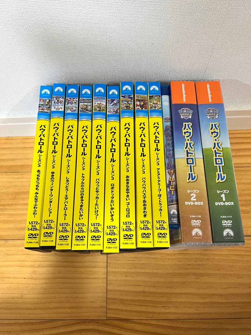 パウパトロール DVD 29枚まとめ売り (シーズン1〜3) - メルカリ