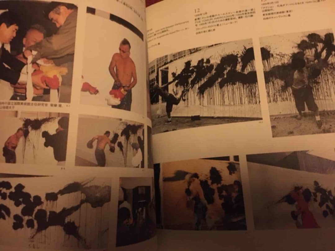 篠原有司男 Shinohara Ushio 作品集 キューティー＆ボクサー - メルカリ