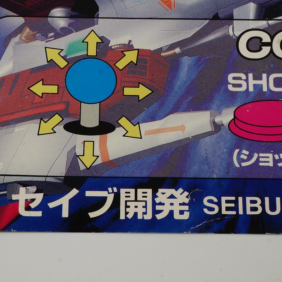 純正インスト+取扱説明書 バイパーフェイズ1 VIPERPHASE1 SEIBU - メルカリ