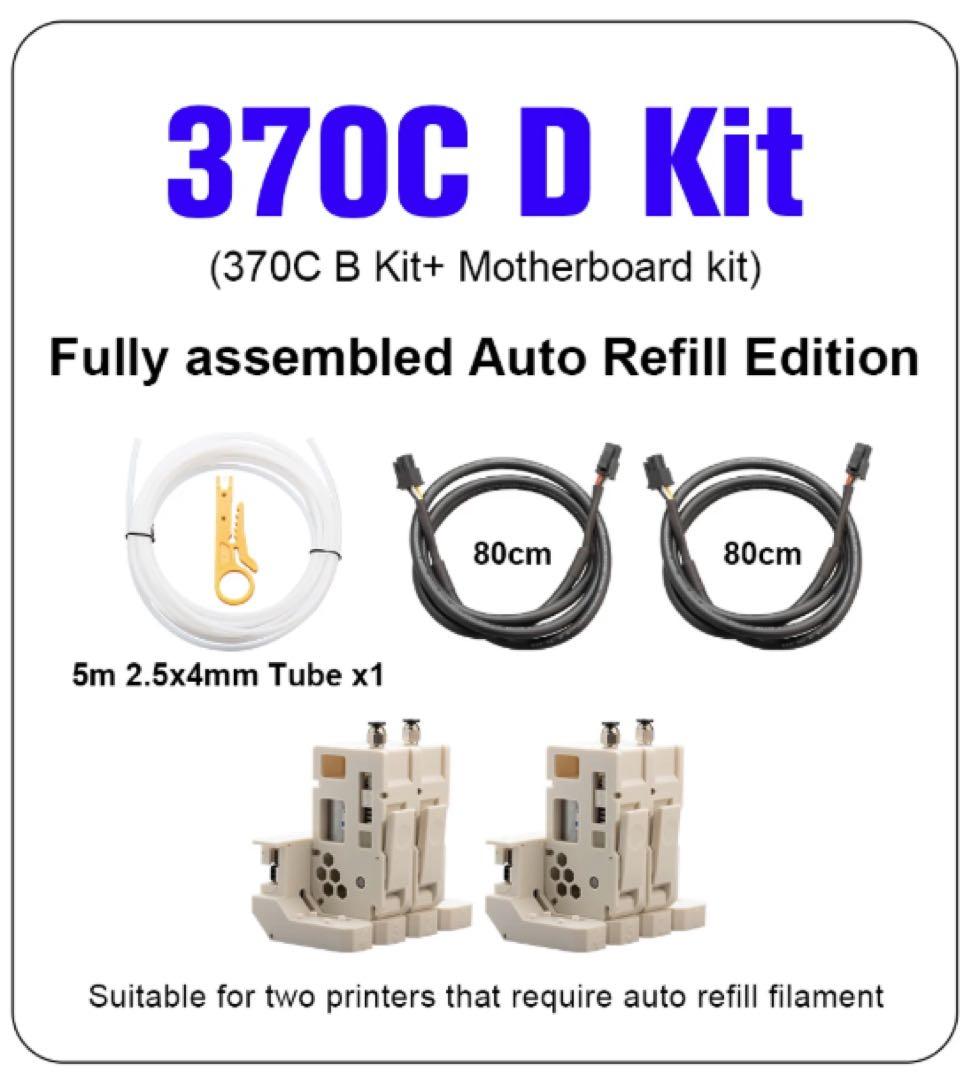 AMS Lite互換 BLV BMCU 370C DKit Bambulab - メルカリ