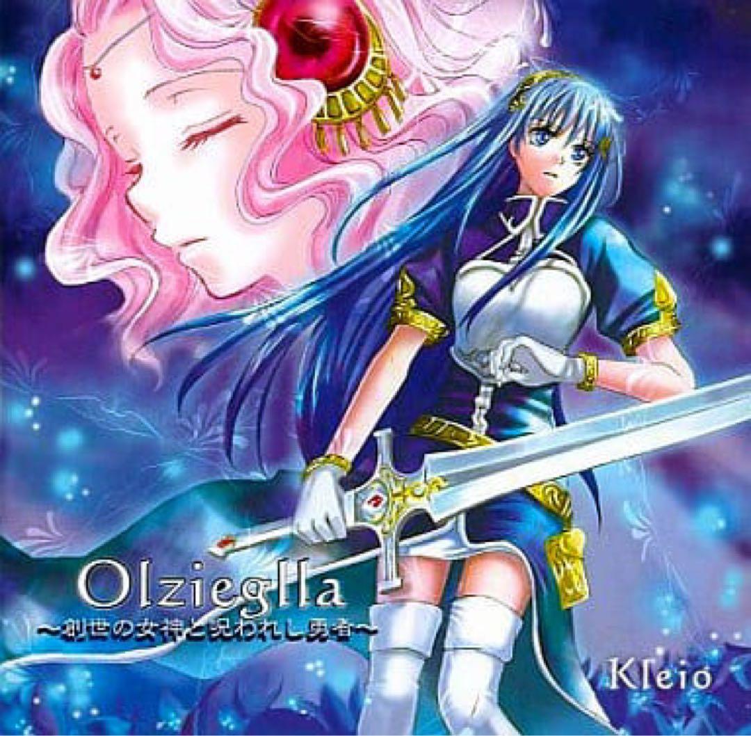 フェイト/タイガーころしあむ アッパー」主題歌～Try Real!/榊原ゆい