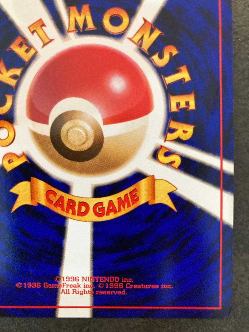 カメックス_「とりかえっこプリーズ」 CDプロモ - メルカリ