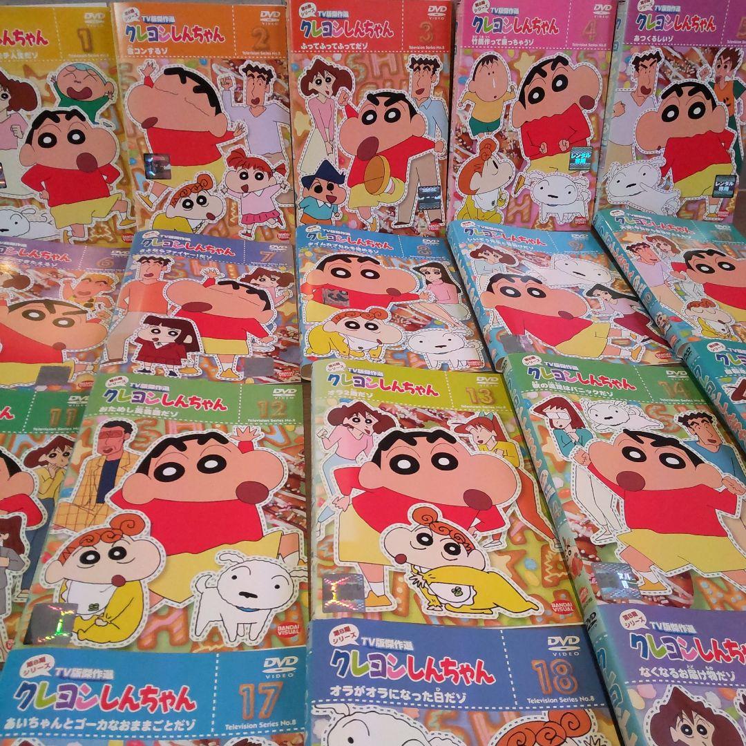 クレヨンしんちゃん DVDセット 24枚 TV版傑作選 第8期シリーズ