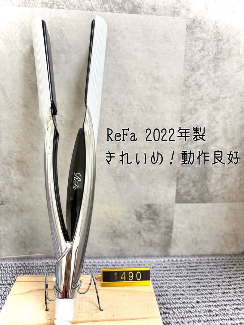 Refa MTG リファ ストレートアイロン 2022年製 - メルカリ