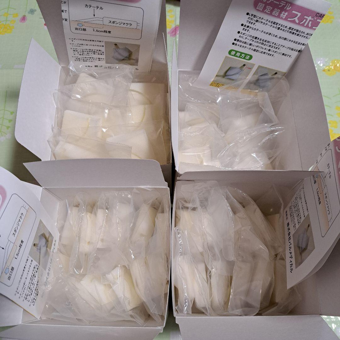 CAPD在宅ケアーパック スポンジマクラ 未使用 腹膜透析 カテーテル治療