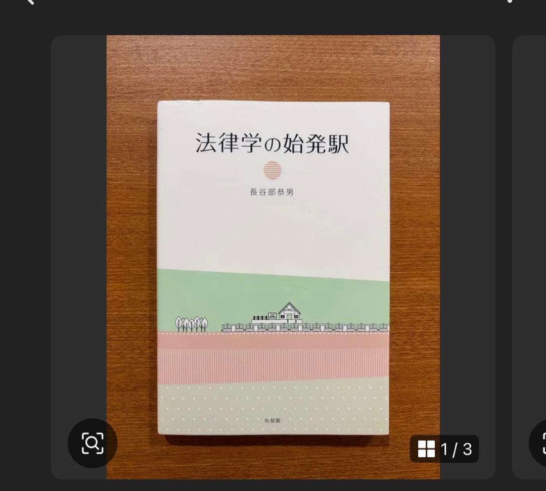 ちみ様専用 まとめ売り 9点 基礎英文法 平岡塾 - メルカリ