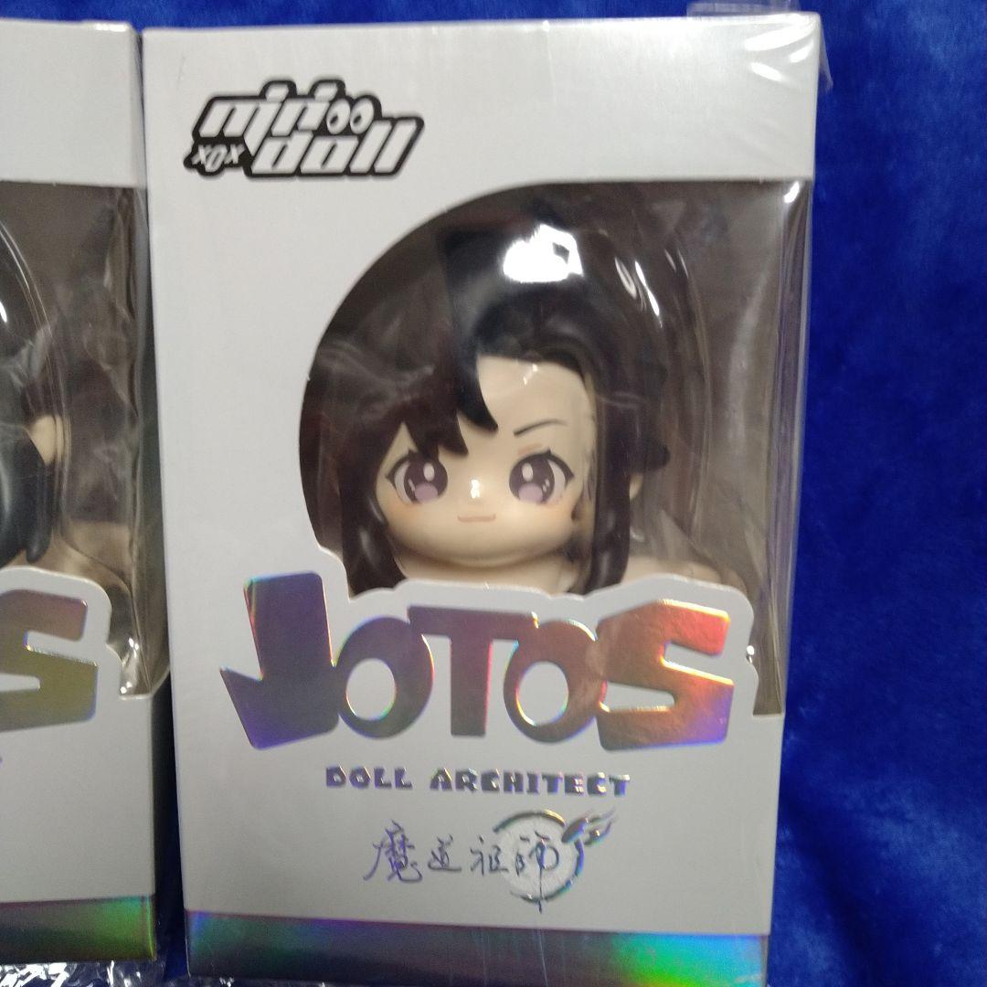 魔道祖師 陳情令 魏無羨 藍忘機 minidoll Jotosドール フィギュア