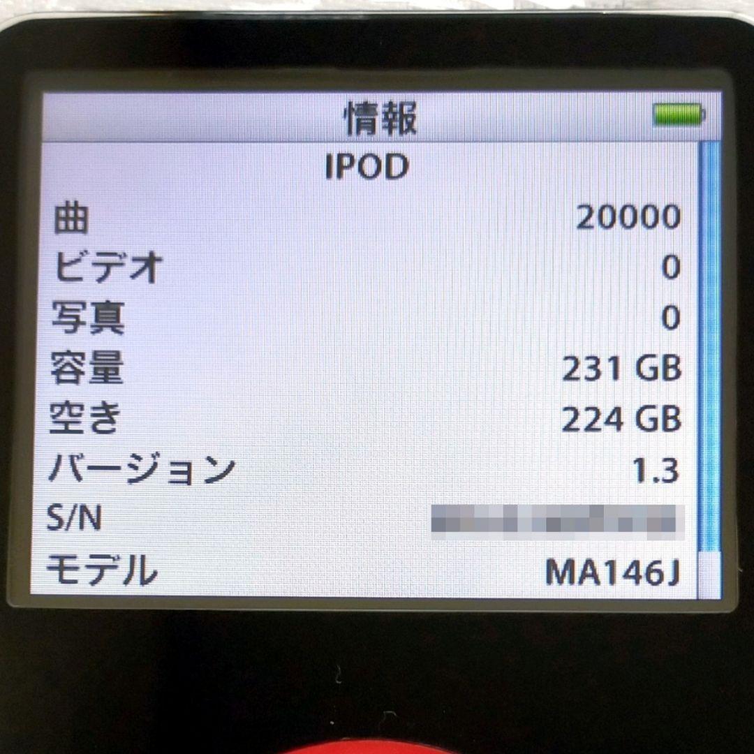 美品】iPod Classic 第5世代 U2モデル 256GB - メルカリ